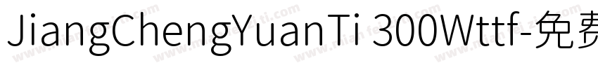 JiangChengYuanTi 300Wttf字体转换